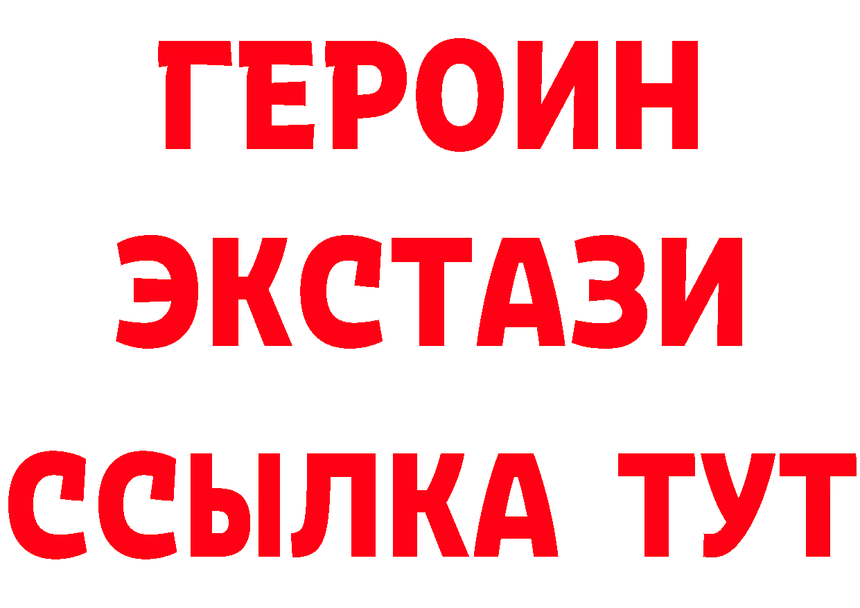 APVP мука зеркало площадка ОМГ ОМГ Мураши