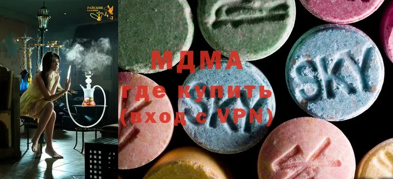 MDMA VHQ  дарк нет состав  Мураши 